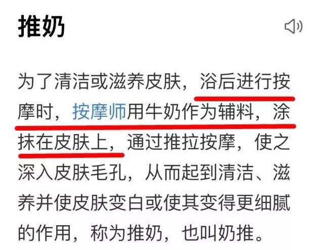 南泥北運(yùn)哈爾濱洗浴爆火被南方小土豆們包圍了！