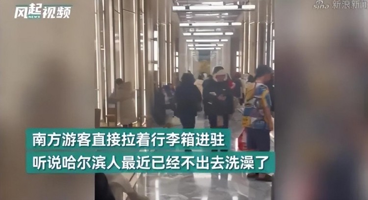 南泥北運(yùn)哈爾濱洗浴被南方游客包場(chǎng)火爆程度堪比春運(yùn)！