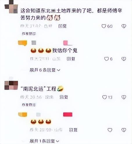 南泥北運(yùn)哈爾濱洗浴被南方游客包場(chǎng)火爆程度堪比春運(yùn)！