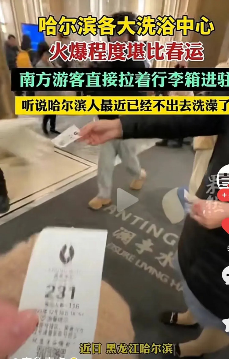 1.冰雪大世界與洗浴：哈爾濱的雙巨頭