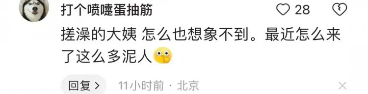 1.冰雪大世界與洗浴：哈爾濱的雙巨頭