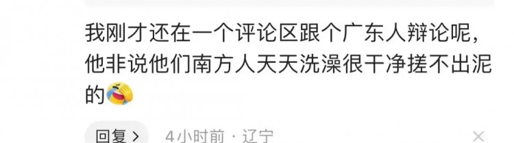 1.冰雪大世界與洗浴：哈爾濱的雙巨頭