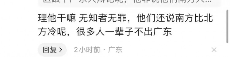 1.冰雪大世界與洗浴：哈爾濱的雙巨頭