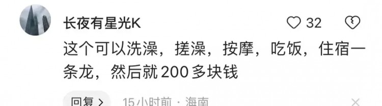 1.冰雪大世界與洗浴：哈爾濱的雙巨頭
