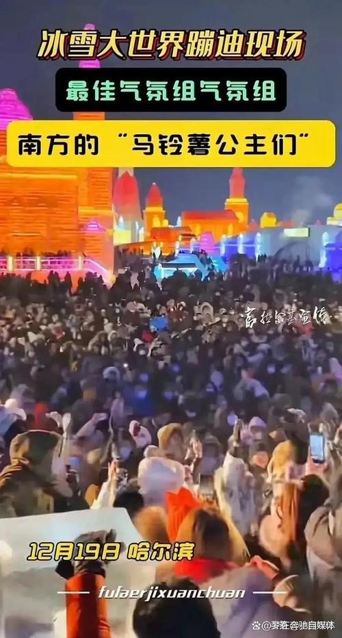 哈爾濱洗浴店客流量翻倍有游客排隊(duì)搓澡要等兩三小時(shí)！