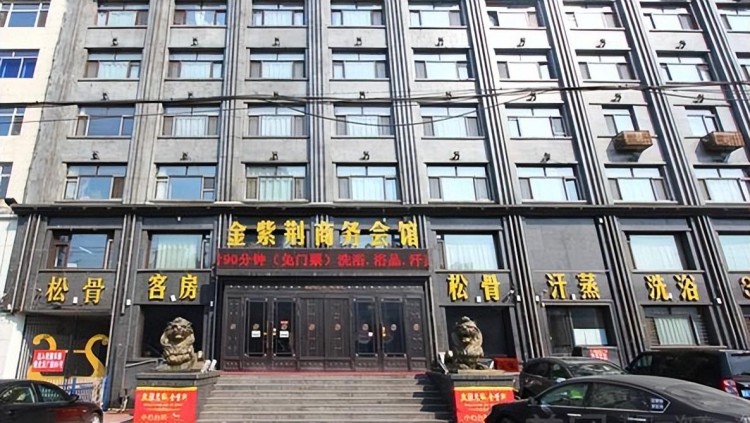 哈爾濱洗浴店客流量翻倍！排隊搓澡東北洗浴熱度持續攀升！
