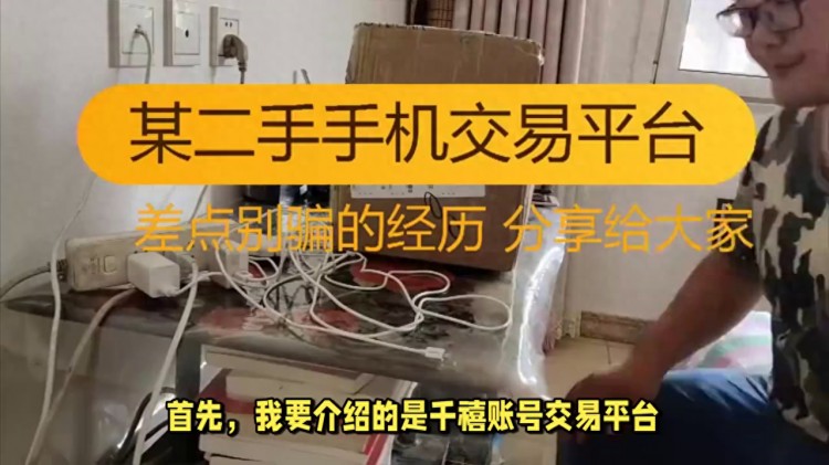 推薦三家正規抖音賬號出號交易平臺！抖音等級號粉絲號出售...