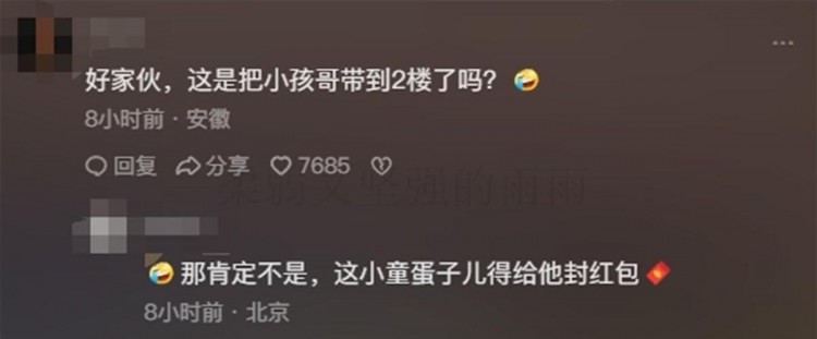 哈爾濱洗浴中心搓背費219元引發網友嘲笑價格過高惹人憂慮