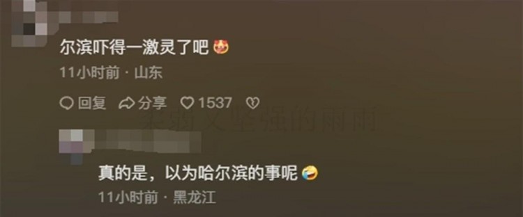 哈爾濱洗浴中心搓背費219元引發網友嘲笑價格過高惹人憂慮