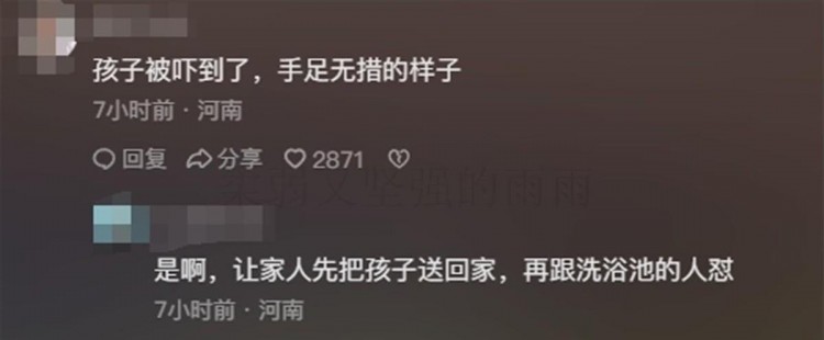 哈爾濱洗浴中心搓背費219元引發網友嘲笑價格過高惹人憂慮