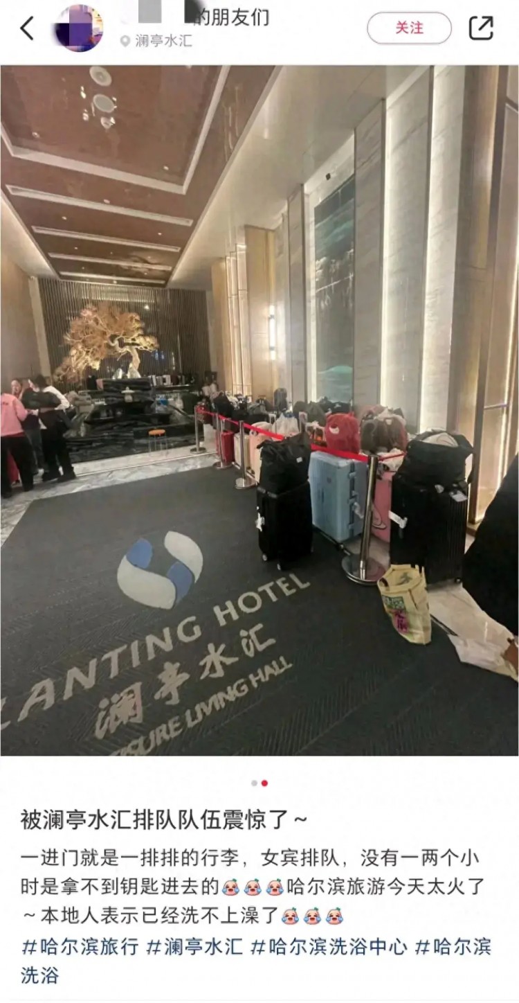 哈爾濱洗浴中心爆火：游客排隊至凌晨只為體驗地道的東北搓澡