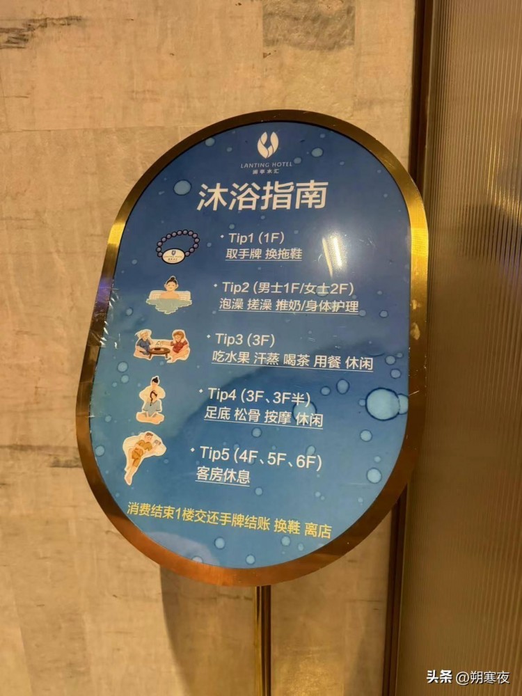 太瘋狂！哈爾濱洗浴中心大火爆！凌晨兩點還有顧客等搓澡