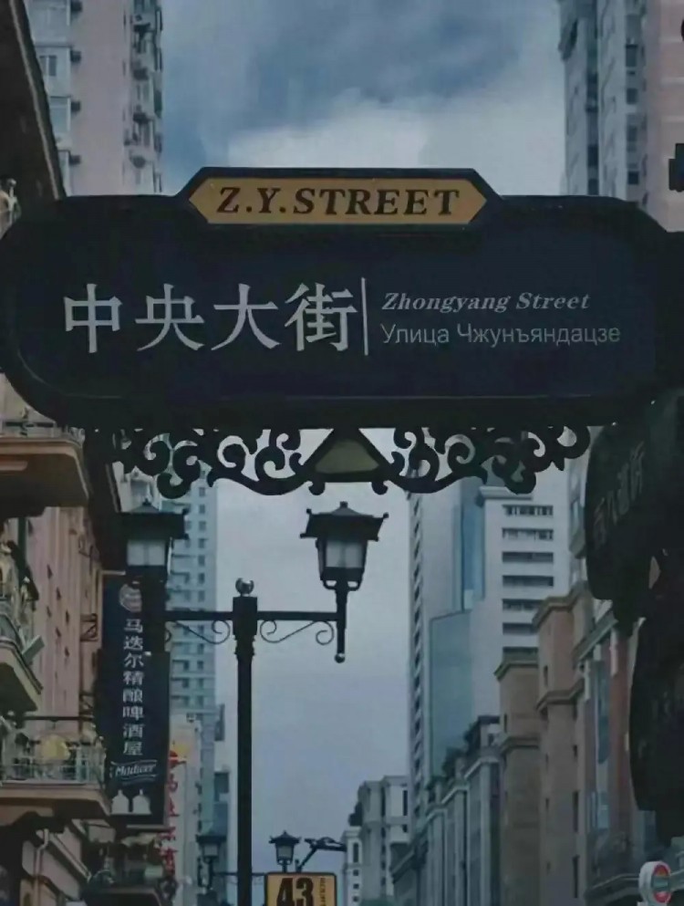 哈爾濱搓澡奇遇記：我在南方學(xué)會了享受