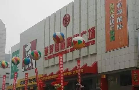 雄踞南通近二十年的三德大酒店關門歇業了！這還不是結局