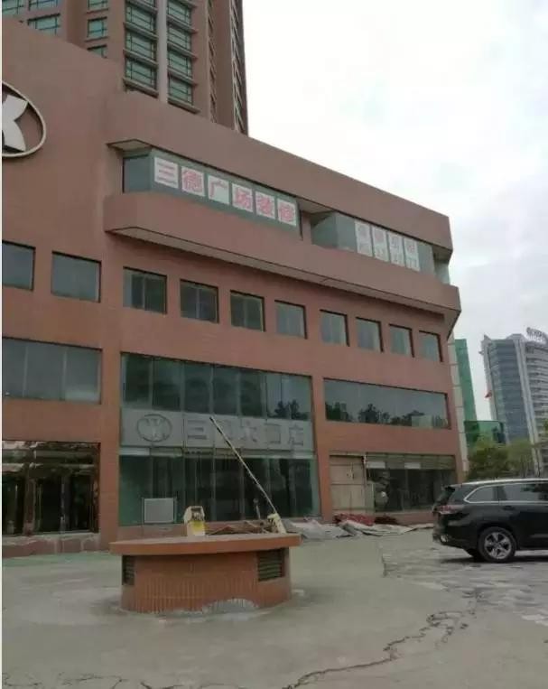 雄踞南通近二十年的三德大酒店關門歇業了！這還不是結局