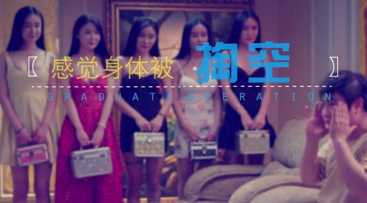 感覺身體被掏空！就來貴陽這些地方做個大保健吧