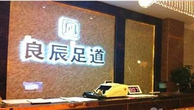 感覺身體被掏空！就來貴陽這些地方做個大保健吧