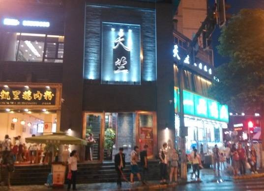 感覺身體被掏空！就來貴陽這些地方做個大保健吧