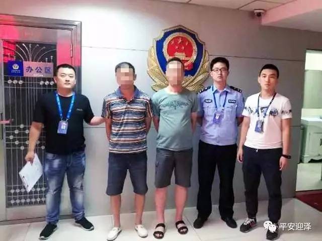 「基層警務」太原公安迎澤分局持續發力打擊破案再奪戰果