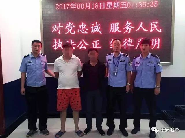 「基層警務」太原公安迎澤分局持續發力打擊破案再奪戰果
