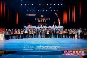 威海南海天沐溫泉再次獲得溫泉“奧斯卡”金湯獎