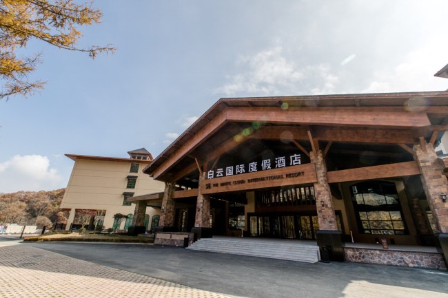 洛陽(yáng)白云山度假區(qū)白云國(guó)際度假酒店加入金鑰匙國(guó)際聯(lián)盟啦！