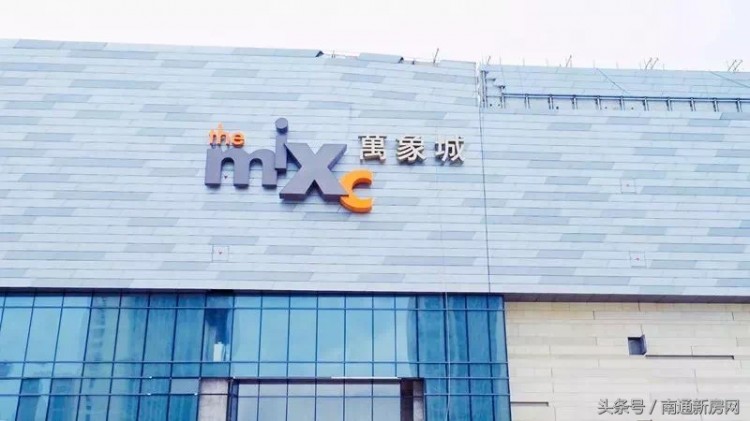 刷新城市商業(yè)版圖南通萬象城9月開業(yè)倒計時主力陣容全揭秘！