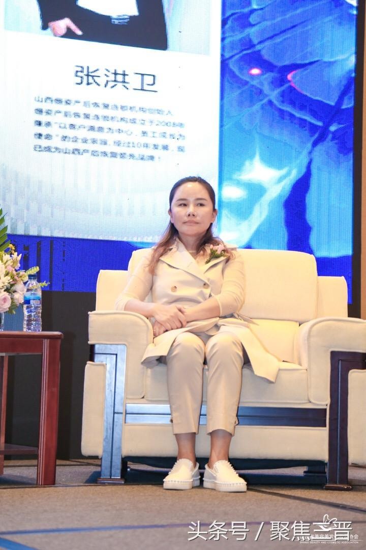 美業大咖聚首龍城太原共話美業發展轉型升級