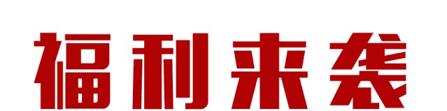 6折！首家VR私人影院酒店！居然還能泡溫泉+K歌～