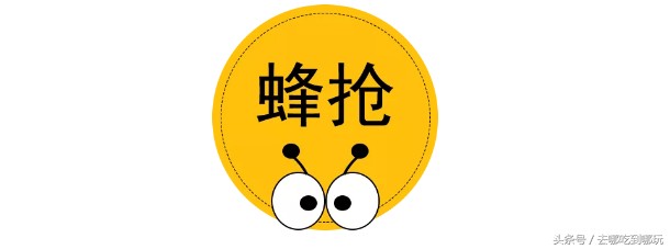 78搶貴陽碧海皇庭水匯票桑拿洗浴+20小時內四次自助餐+電影院