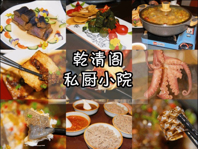 太原最難找的店藏在城市中的私家小院！只有預約才能吃得到！