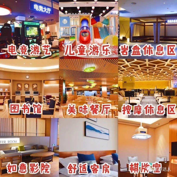 溫泉不輸北海道太原2018最完美的泡湯攻略在此！