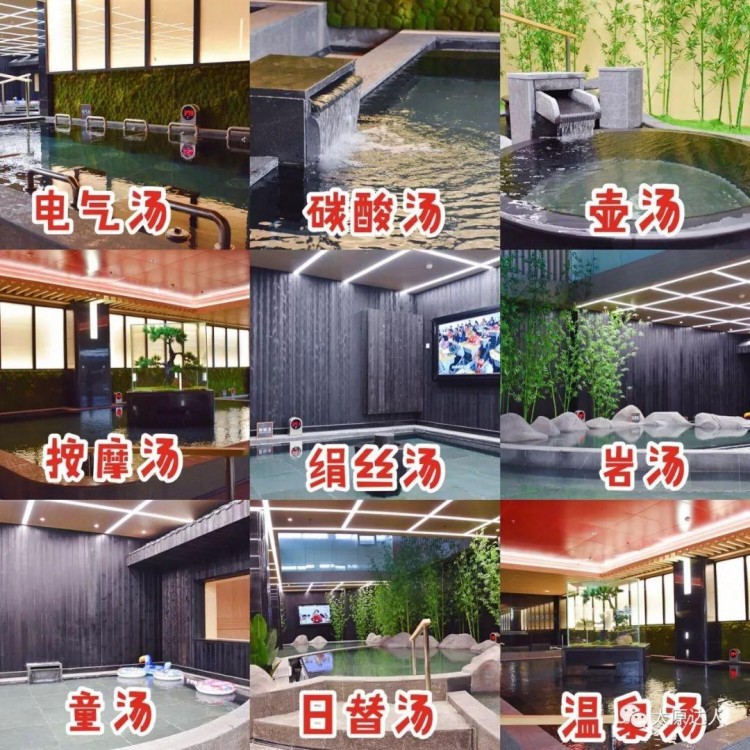 溫泉不輸北海道太原2018最完美的泡湯攻略在此！