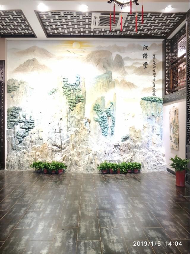 南通開發區漢絡堂養生會所