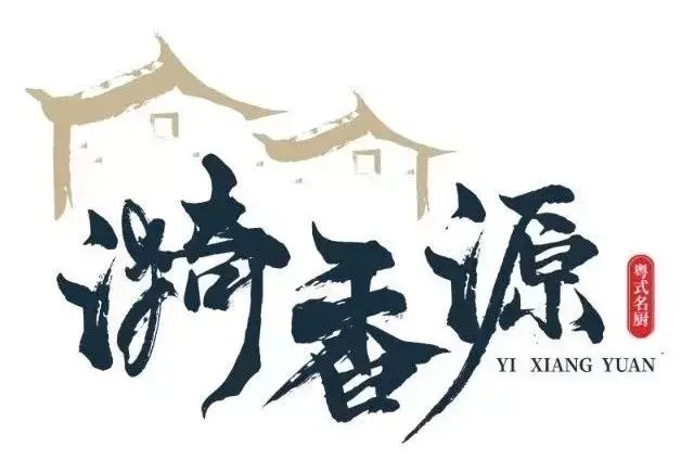 6.9折！太原四合院里的舌尖SPA！全是擰菜~