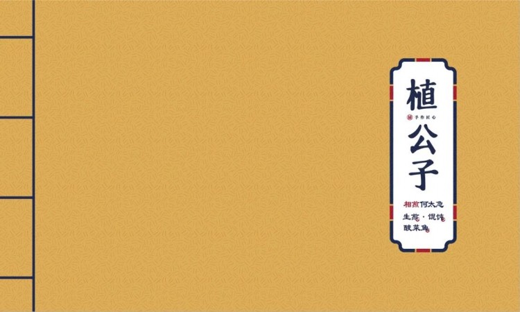 太原美食界的新地標2019年底即將開業！吃貨們快來這里打卡