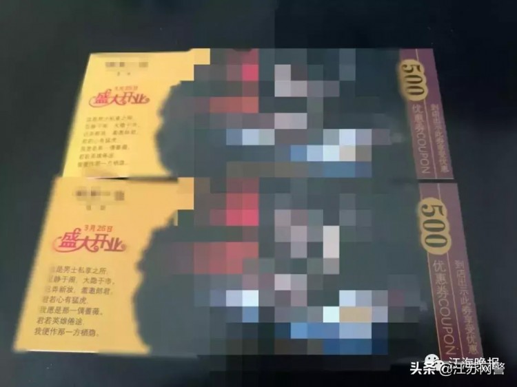 江蘇南通：大快人心！南通兩家散發(fā)小廣告的按摩服務公司被重罰40萬元