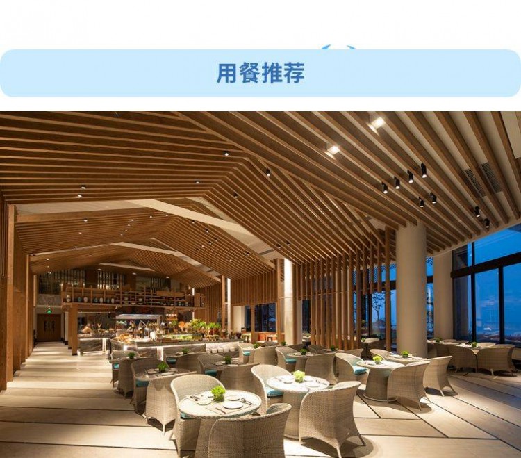 「珠?！?199享海天全景房200元SPA代金券2大2小自助早餐等套餐