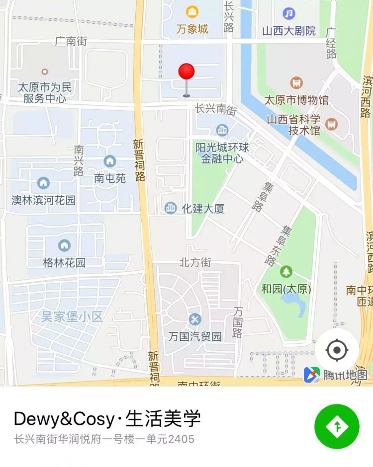 5折！太原妹子注意啦！變身女神的秘密！都在這......