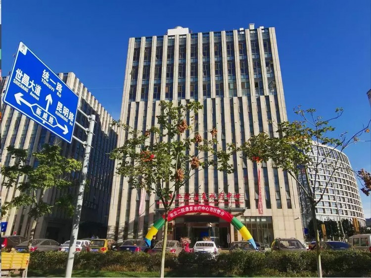好消息！威海市婦幼保健院水療中心新裝營業大家休閑又多一個好去處