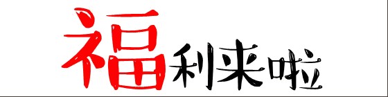 2.8折！萬達(dá)背后高顏值美甲養(yǎng)生纖體店！太原妹子全想打卡