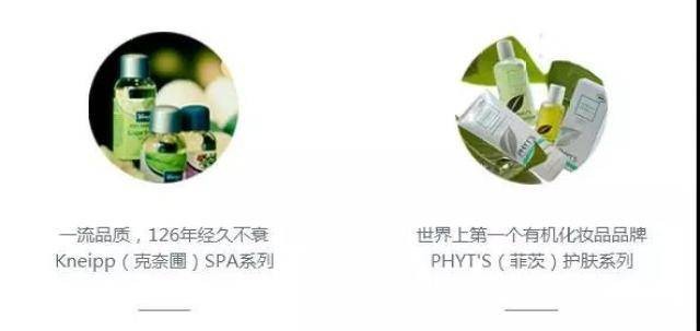 全國·SPA奈瑞兒推出兩大變美套餐2選1,快拉上閨蜜一起變成小仙女