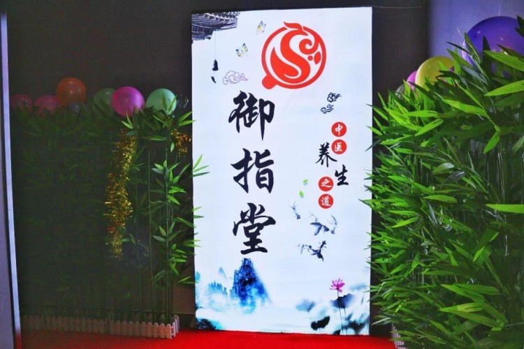 免費(fèi)按摩！御指堂開(kāi)業(yè)放大招！快給身體放個(gè)假