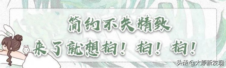 太原4000平超豪華的休閑會所！還有按摩SPA湯泉足道汗蒸觀影