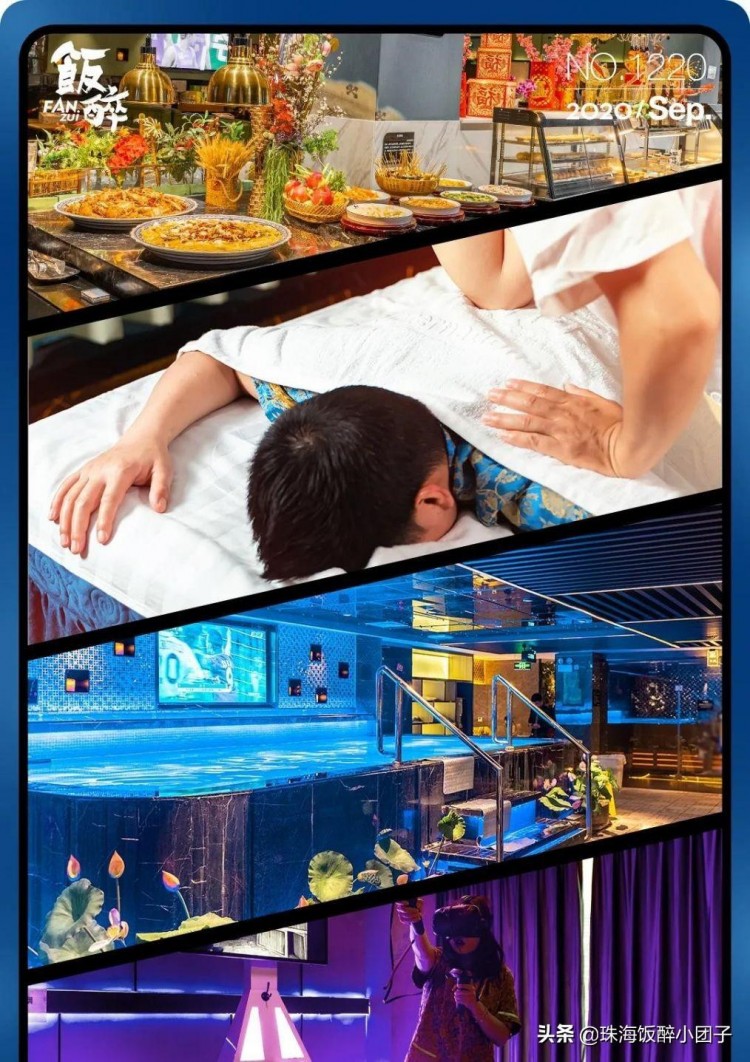 太會玩！珠海這座聚會圣地吃喝玩樂嗨足一整天