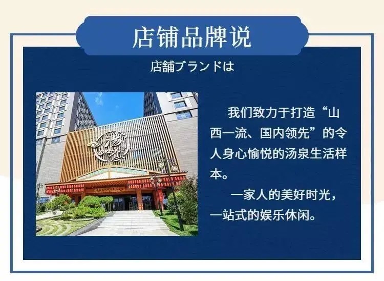 好消息！9月1日起湯如意恢復24小時營業啦