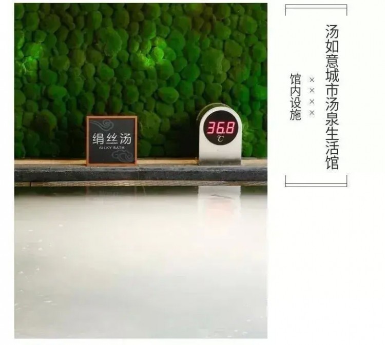 好消息！9月1日起湯如意恢復24小時營業啦