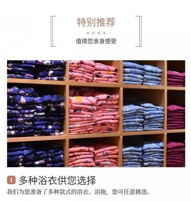 好消息！9月1日起湯如意恢復24小時營業啦