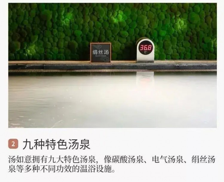好消息！9月1日起湯如意恢復24小時營業啦