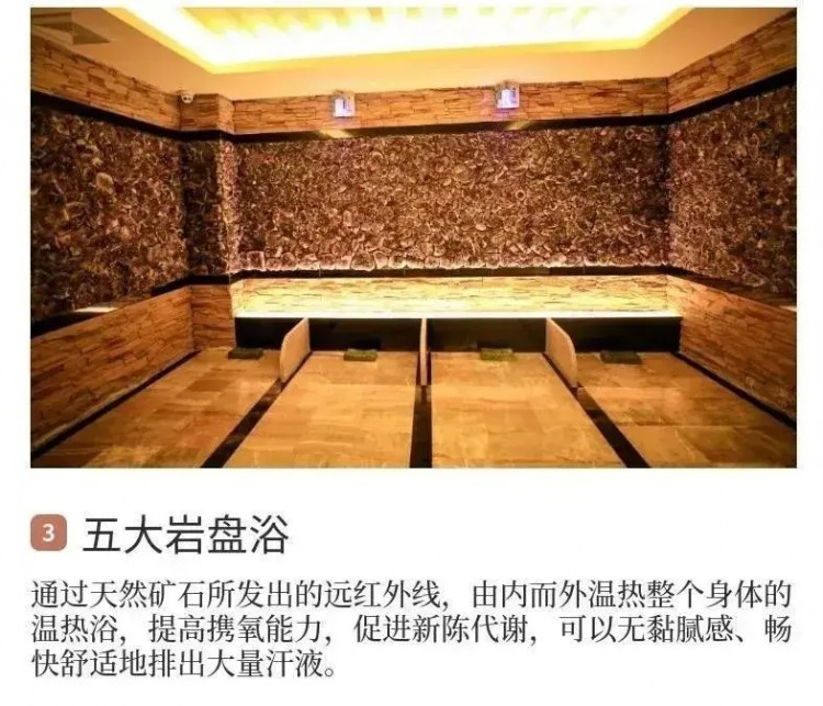 好消息！9月1日起湯如意恢復24小時營業啦